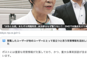 【上川発言】東京新聞さん、誤認煽動の共同通信を全力擁護からの「麻生モー！」※なおコミュノ被弾