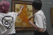 ゴッホのひまわりにスープをぶちまけた環境団体、今度は○○にペンキをぶちまける・・・