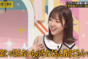 【乃木坂46】和田まあやが高山一実になら100万円を貸せる理由が泣ける・・・