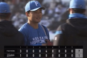 日ハムが7−1でロッテに快勝！先発の加藤が4回1失点、清宮と石井に一発！