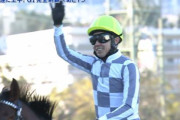 【競馬】武豊騎手、「ホープフルS」で1着をとればG1完全制覇