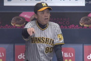 【日本シリーズ】 岡田監督、初回からいきなりブチギレｗｗｗｗｗｗｗｗ