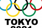 【TBS】たけし、東京五輪にブチギレｗｗｗｗｗｗｗｗｗ