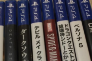 PS4のソフト大量に買ってきたんだが、お前ら的にどう？