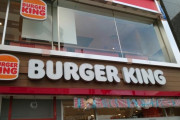 【画像】マクドナルド「閉店するわサンガツ」バーガーキング「！？」ｼｭﾊﾞﾊﾞﾊﾞﾊﾞ