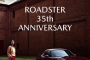 1000台限定のロードスター残り150台に　ついでに2リッターのロードスターも発売確定か  [323057825]