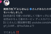 【にじさんじ】はかちぇ「お誕生日おめでとうございます」