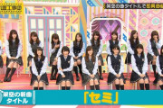 林瑠奈「世の中で一番怖いものはセミです…」【乃木坂46】