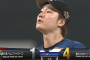 【悲報】日ハム渡邉諒、やらかす・・・