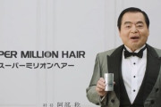 パチスロ「ミリオンヘアー」にありがちなことｗ