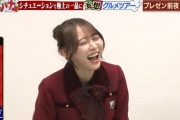 【乃木坂46】弓木奈於さん、めちゃくちゃ楽しそうwww