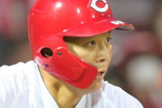 カープ大盛も「松山塾」入門！ 打撃の軸見つける「何かを得て春季キャンプに」