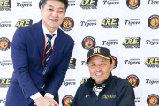元カープ緒方孝市×阪神岡田監督の対談実現！「連覇の経験者は語るでええやん(笑)」