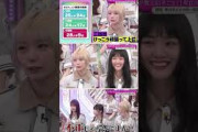 大声で“九九”を叫んで気を紛らす #櫻坂46