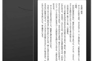 【悲報】単行本「550円です」←まぁ分かる  電子書籍版「同じ値段です」←これ…