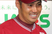 楽天栗原コーチ退団。広島に家族残す単身赴任生活が続き決断か