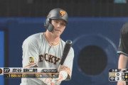【中日対巨人11回戦】巨人・炭谷も3回の打席で代打を送られ交代