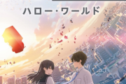 人気アニメ監督「鬼滅が大ヒットした理由には『進撃の巨人』と一緒かもしれません」「絵がうますぎる作品はアニメ化しても旨味があまりない！ あるアニメ会社社長からも『絵がうますぎるやつはアニメやらないほうがいいよ』と言われた」