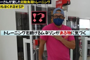 【悲報】川崎宗則さん、イチローと書かれた植木鉢に興奮して握手をしてしまうｗｗｗｗ