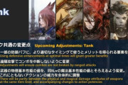 【FF14】6.0でタンクの一部の防御バフに「より適切なタイミングで使うとメリットを得られる要素」を追加！ジャスガじゃないけどみんなにジャスガと言われてしまうｗｗｗｗｗ