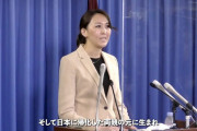 【参院選】今度は自民党の帰化人候補者に疑念？「帰化した両親のもとに生まれ」問題