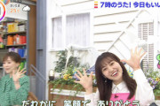 【櫻坂46】松田里奈、朝から衝撃の企画に参加w【THE TIME,】