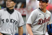 【野球】巨人の大補強構想　前田健太、柳裕也、則本昂大、辰己涼介、近本光司らの名前が浮上も…　球団OB「今はそんなブランド力はない」