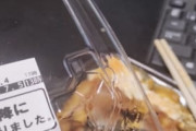 【画像】トライアル「カツ丼299円で食えます」←これもう福祉だろ