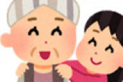 【画像】 たった4ページなのに泣ける漫画がTwitterで話題に 「涙が止まらない・」