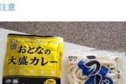 業務スーパー行くんだがこれは買っとけってやつある？