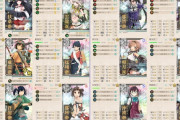 【艦これ】E4-2で沼ってるんだけど、カットイン艦が足りないかな・・・　E4-2攻略雑談