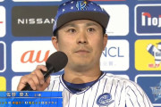 DeNA三浦監督が明かした佐野恵太を1番で起用した理由「今の桑原の出塁率では寂しい。いかにしてランナーがいる状況で4番の牧に回せるか」