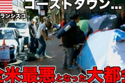 【貧困大国ニッポン】でこれほど貧困者が増えたワケ…「先進主要国」なのに「高すぎる貧困率」