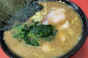 【画像】一番美味そうなラーメン貼った奴、優勝ｗｗｗ