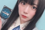 【画像】進藤あまねさん、雑誌の初表紙になり泣いてしまう！