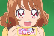 【デリシャスパーティ♡プリキュア】らんらん「暖かくなってきたね・・・」【デパプリ】