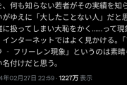 ミリオンライブ「売りスレ民、お前の前に立っているのは円盤10000本以上売れた覇権コンテンツだ」アウラーフリーレン現象と呼ばれ始める