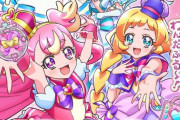 【朗報】次のプリキュア、『わんだふるぷりきゅあ！』可愛いが過ぎると話題に