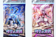 【ポケポケ】新パック「時空の激闘」が登場