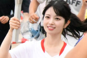 アジア大会の聖火リレーで牧野真莉愛の地元・西尾市の聖火ランナーに中根舞美アナ（テレ東）が選ばれる