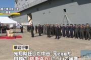 中谷防衛相が韓国海軍揚陸艦に乗艦、日本の防衛担当閣僚として初…7年ぶりに海自との共同訓練も！
