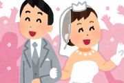 政治系Youtuber「少子化対策は『結婚できる金持ちが、結婚できない貧乏人からお金を得てる』」→物議に・・・
