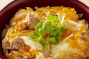 親子丼とかいう自炊最強の料理ｗｗｗｗｗｗｗｗｗｗ