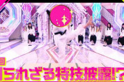 櫻坂46に空手少女あらわる！6/5放送「そこさく」初出しエピソード満載の企画「エピソード吸い上げまショー」を放送【そこ曲がったら、櫻坂？】