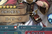 【FEH】贅沢は言わねえから魔リークの錬成これで頼む