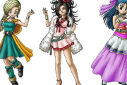 ビアンカ「フローラさんと結婚するため水のリングを探しているのね。私もついていくわ！」←わかる