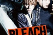 ブリーチの映画見たやつこい