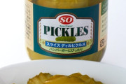 ハンバーガーにピクルスはー？
