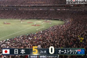 【WBC】侍ジャパン猛攻！近藤のタイムリーで早くも5点目