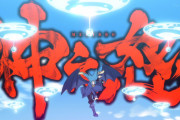 ｢転スラ｣最新話で主人公のスライムが人間10000人を大量虐殺した回、「史上最高の神回」「カッコよすぎて爆泣き」「表現力が凄い」とファンが大興奮！